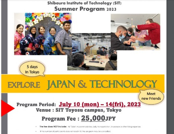 Summer program by Shibaura Institute of Technology, Japan - Explore Japan and Technology 2023